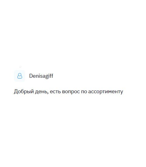 diplomliker.com Добрый вечер. Не могу разобраться с ассортиментов. Есть вопросы по этому поводу.